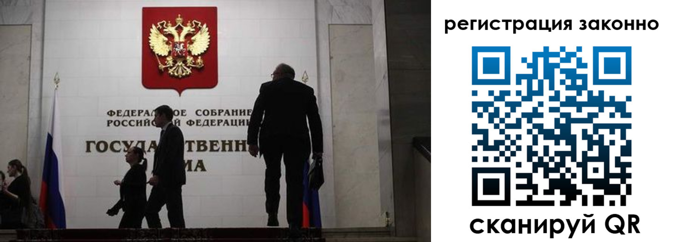 прописка для кредита в Тыве